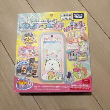 산리오 스마토폰 72종류의 콘텐츠 포함