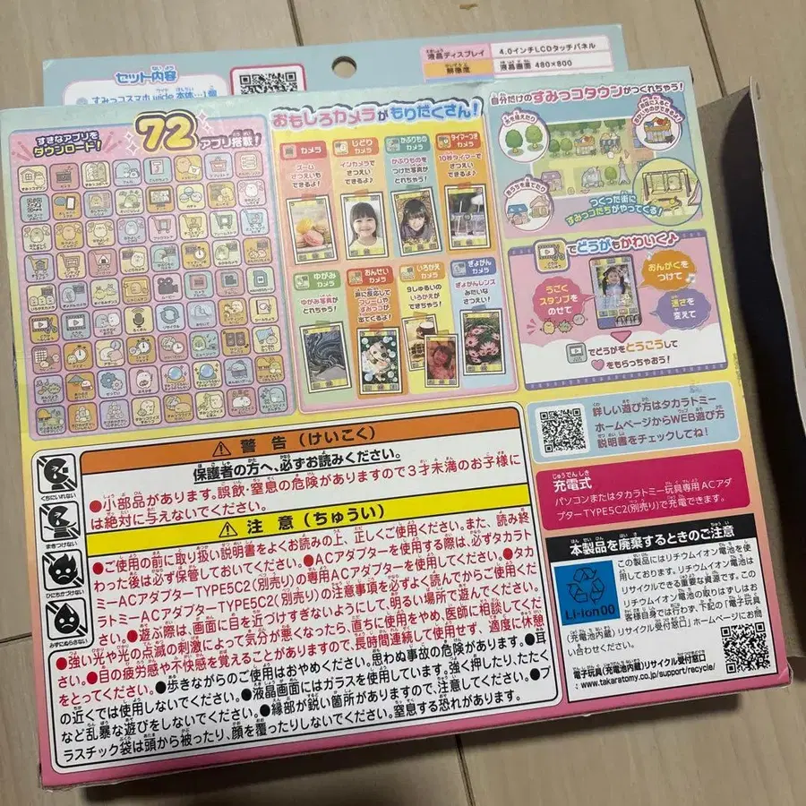 5번째 상품 이미지