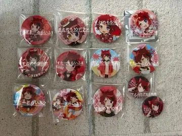 스토푸리 리이누 배치