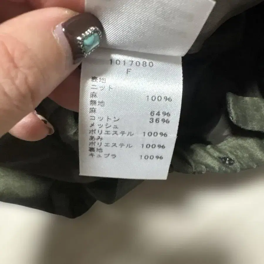 11번째 상품 이미지