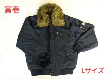 도라이치 L 사이즈 파이롯트 점퍼 도카점퍼 단종 희귀 레어 롱 퍼