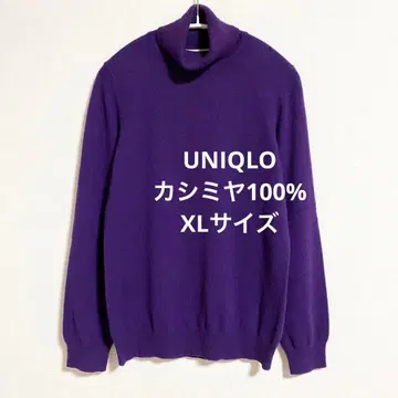 유니클로 캐시미어 100% 터틀넥 스웨터 퍼플 XL