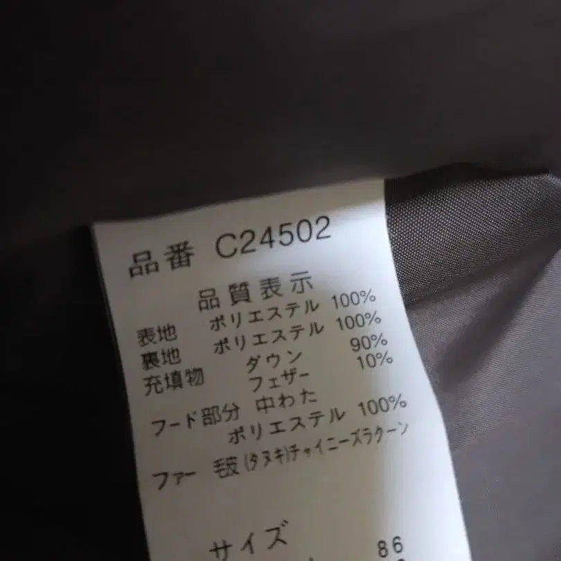 9번째 상품 이미지