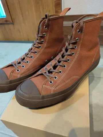 문스타 하이 바스켓 26cm