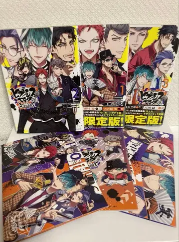 히프노시스 마이크 CD, 소책자 포함 한정판 1~3권