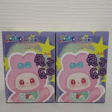 Lulaa 루라라 토끼 봉제 인형 키링 토끼자락