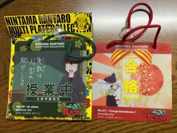 닌타마 란타로 도이 한스케 2세트