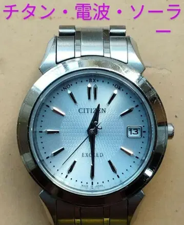 BG22 시티즌 엑시드 티타늄 전파 솔라 시계 날짜 내자