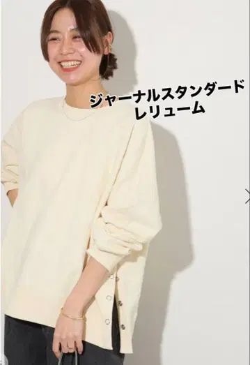 저널 스탠다드 리룸 코튼 반지 도트 맨투맨