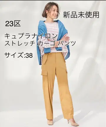 23구 큐프라 나일론 스트레치 카고 팬츠