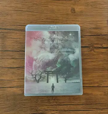 -진천지개벽집단-지그재그 전국개벽정화-최고-기행 일반ver Blu-ray
