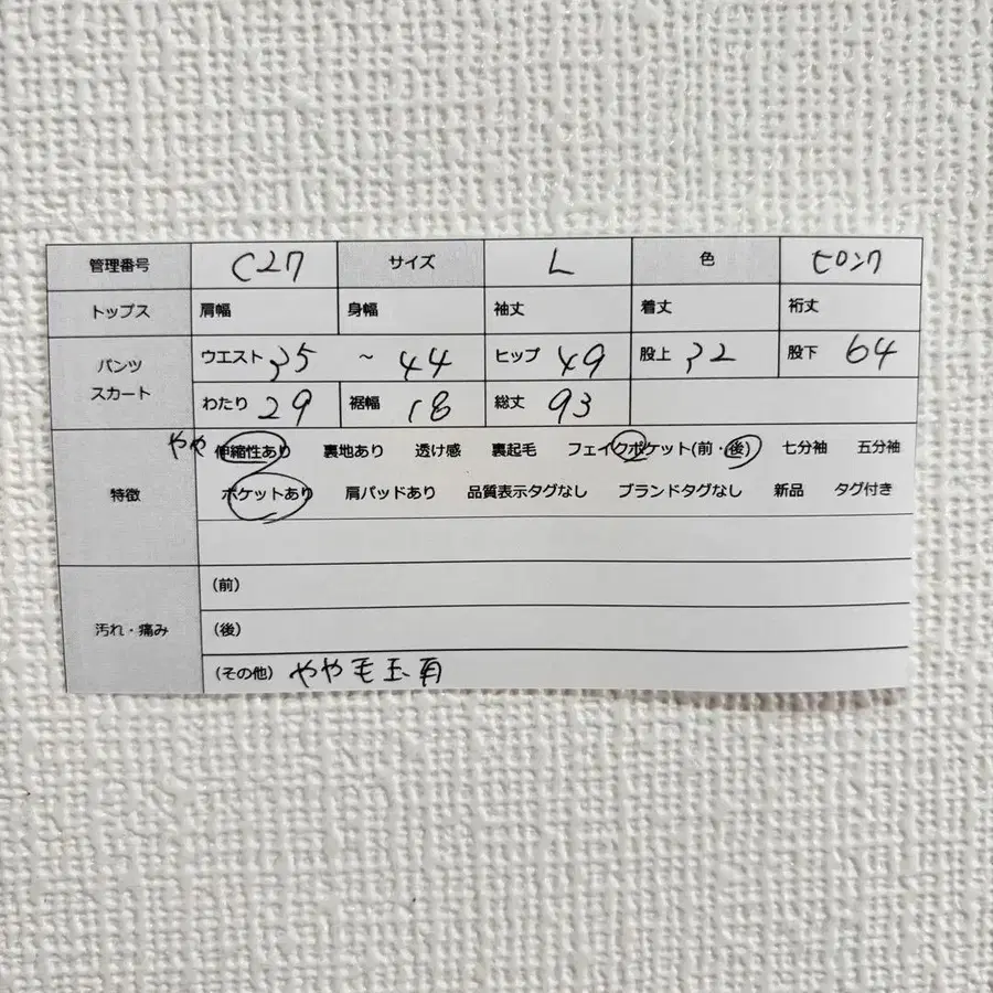 11번째 상품 이미지