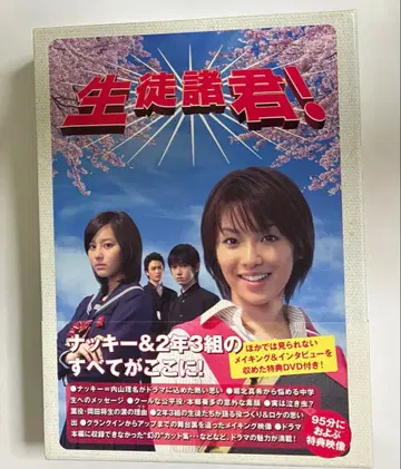 학생 여러분! DVD-BOX 샘플반