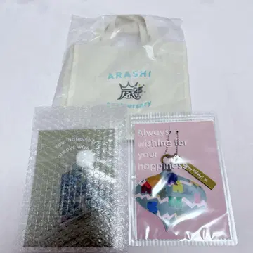 아라시 25주년 기념 미니 토트백 크리스마스 오너먼트 세트