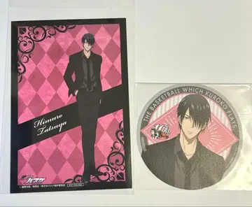 쿠로코의 농구 히무라 타츠야 나카가이 블랙 수트 엽서 코스터