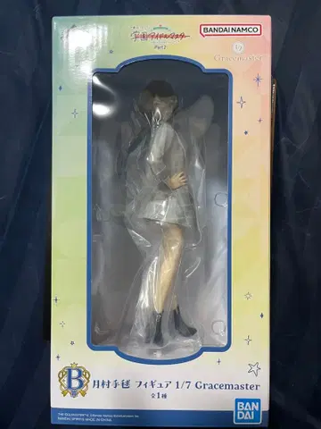 츠키무라 테마리 피규어 학원 아이돌 마스터 제일복권