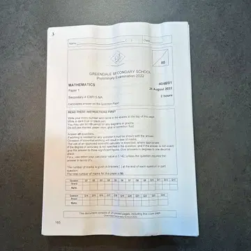 싱가포르 고등학교 수험 수학 문제집 유학, 인터내셔널 스쿨 수험 대책