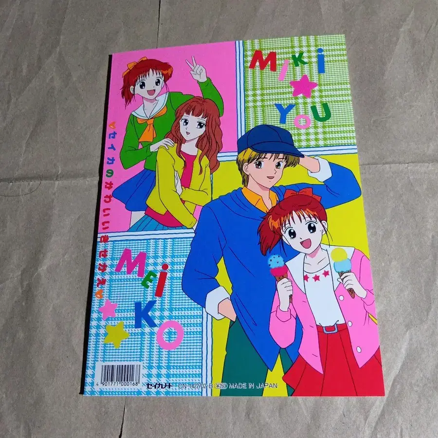 4번째 상품 이미지