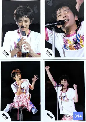 [ 4장 세트 ] 아라시 니노미야 카즈나리 공식 사진 (314) Time