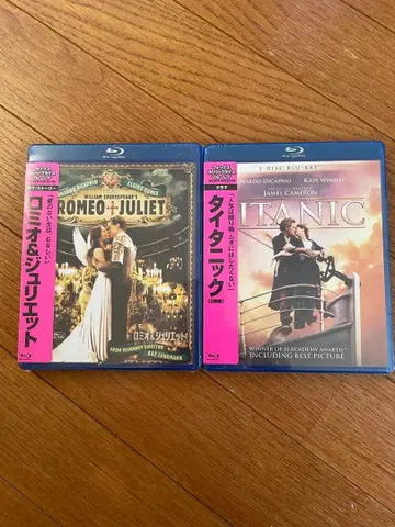 [ 미개봉 새상품 ] 로미오&줄리엣 타이타닉 Blu-ray 세트