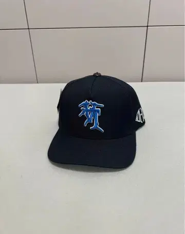 KTHLA kill the hype 자수 캡