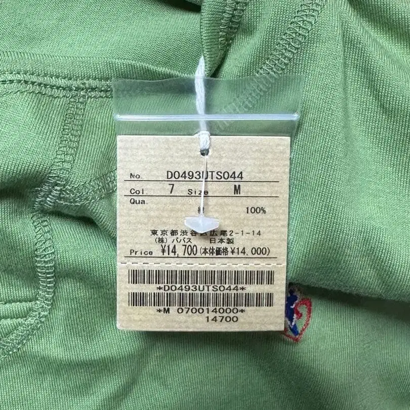 8번째 상품 이미지