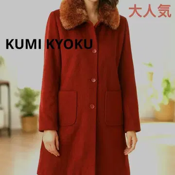 KUMI KYOKU 빨간색 퍼 달린 롱 코트