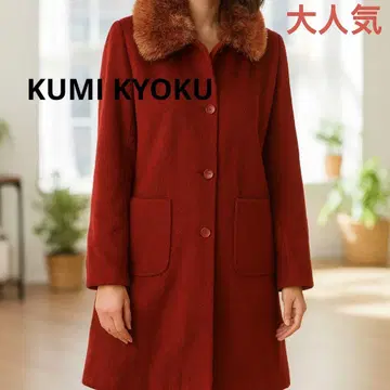 KUMI KYOKU 빨간색 퍼 달린 롱 코트