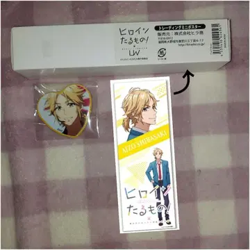 히로인! 시바사키 아이조 하트 캔뱃지 미니 포스터