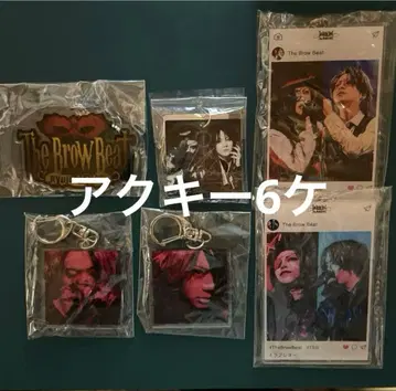 the brow beat 아크릴 키링 6개 브로비 사토 류지