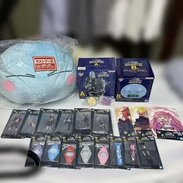 전생했더니 슬라임이었던 건에 대하여 제일복권 세트