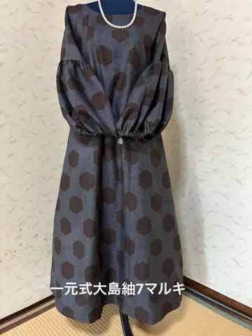 오시마 명주 기모노 리메이크 롱 원피스