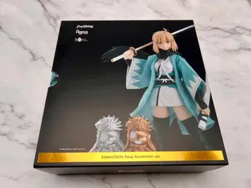 figma 521-DX 세이버 / 오키타 소지 영기 재림 ver.