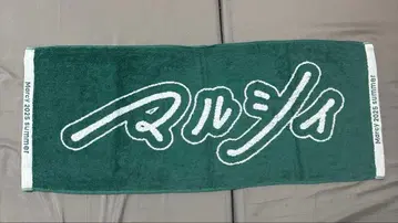 마루시 로고 타월