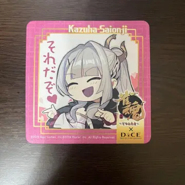 천애 1주 서원사 이치하 코스터 DICE 콜라보 카페