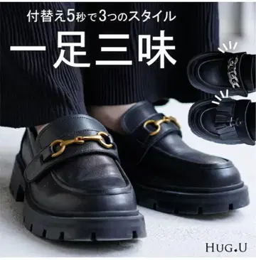 HUG.U 3WAY 통굽 로퍼 블랙 24.0cm