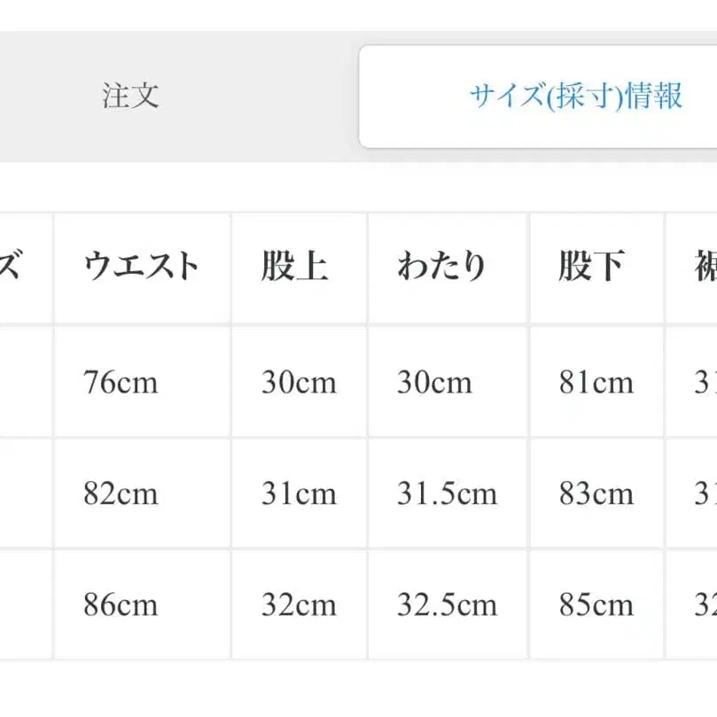 11번째 상품 이미지