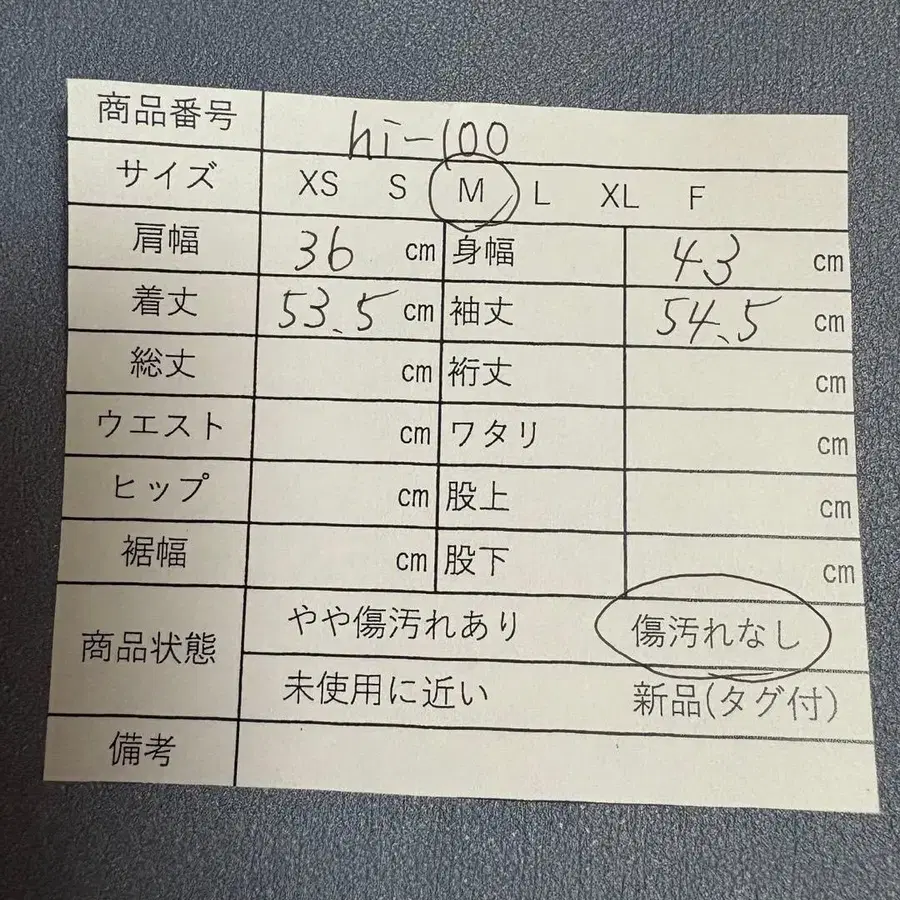 12번째 상품 이미지