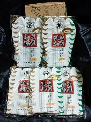 귀신 타비(오니타비) 타비 23.0cm 5켤레 세트