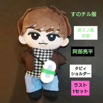 스노치루 의류 Snow Man 타비스노 의상풍 아베 료헤이 아베짱 타비