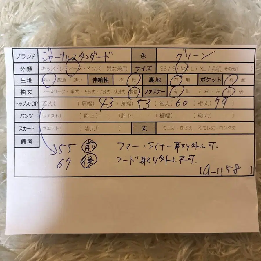 11번째 상품 이미지