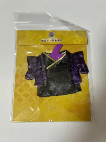 WEST. 하마다 타카히로 봉제 인형 의상