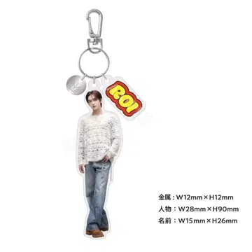 ROIROM 아크릴 참