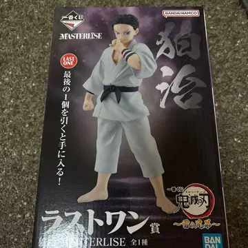 귀멸의 칼날 제일복권 라스트 원상 코하쿠