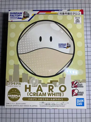 [ 미개봉품 ] 할로플라 할로 크림 화이트