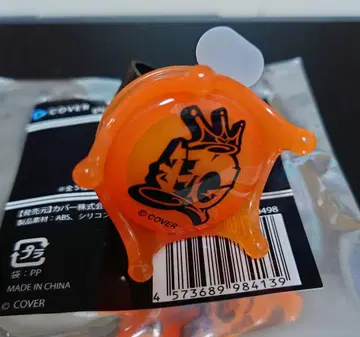 FLOW GLOW 1주년 기념 랜덤 반지 라이트