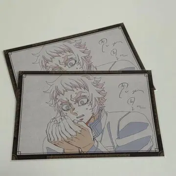 귀멸의 칼날 다이닝 오타노시미 복권 오스소와케 엽서 카이가쿠