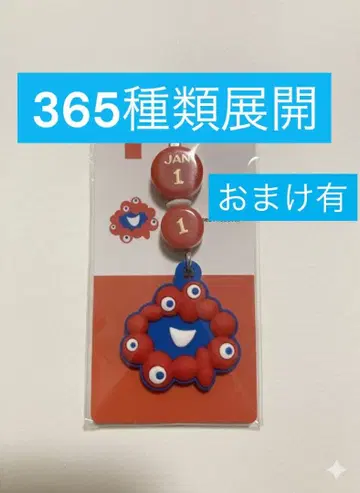 [ 금일 한정 ] 덤 포함 EXPO2025 미야쿠미야쿠 기념일 스트랩