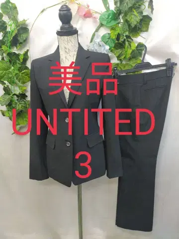 새상품급 언타이틀 수트 셋업 3 l 울 스트레치 블랙 무지