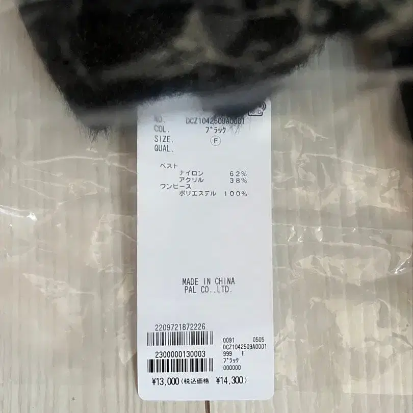 10번째 상품 이미지